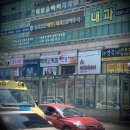 가양역 6번출구 | 가양역 국밥맛집 강창구찹쌀진순대 가양역점 존맛