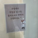 주방에 온 댕댕이 | 중랑구애견샵 중랑구애견간식 ¶ 중랑구 강아지 수제간식 - 주방에 온 댕댕이 방문후기
