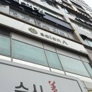 동백중학교 | 동백미용실 살롱에이 용인동백점에서 은하실장님께 받은 중단발 레이어드 컷 후기!