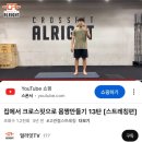 크로스핏로어 이미지