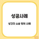 법률사무소승담 - 2533 | 법률사무소승담