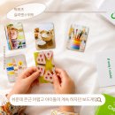 앤의영어 | 픽위츠실리앤스위트 영어보드게임 아이랑 해본 후기