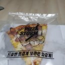 피자스톰 강서점 네이버블로그