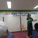 옥산 노인회관 이미지