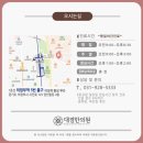 대겸한의원 이미지