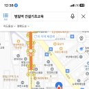건설기초안전교육 - 중랑구 망우로 377 | 건설기초안전교육