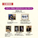 251014 &#34;이대로면 서울·부산도 어려워&#34;…정청래 &#39;강경 행보’ 이미지