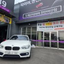 드래곤타이어 천안아산점 이미지