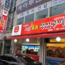 또와유 이미지