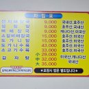 원종해장국 이미지