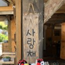 소담흙집펜션 이미지