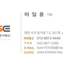 탑 태양광발전소 이미지