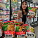 롯데마트 이미지