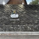 하누로&담솥 (파주 야당점) | 르븨밀크 본점 /하누로 담솥 파주야당점