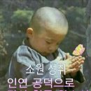 삼신사 이미지