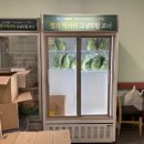 드림수산