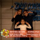 시스터즈키즈