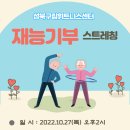 안암동경로당 이미지