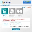 서초민박 이미지