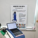 참시원정형외과의원 | 선정릉 정형외과 참시원정형외과 재활치료 회복 필요