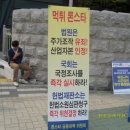 국회의사당 정문 이미지