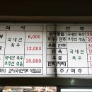 우미옥 이미지