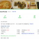 땡큐꼬마김밥동탄 이미지