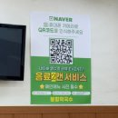 봉평막국수 | 다시 돌아온 현지인 맛집 삼척 봉평막국수 추천 후기(◦︎˙-˙◦︎)♥