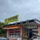 씨스페이스남양
