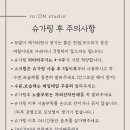 슈가링바이지