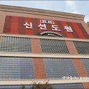 메가마트포인트