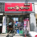 미니스톱 원광대점 | 엽떡 로제떡볶이 익산 원광대점 찐후기