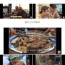선흘고깃집 | 📺 콩콩팜팜 촬영지! 선흘고깃집 다녀왔습니다