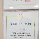 고양시립풍동어린이집 이미지