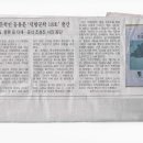 시정일보 언론기사(지역 문학인 등용문 '덕향문학 18호 출간' 이미지