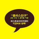 커피 바리스타 2급 자격증 이미지