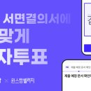 원스탑 이미지