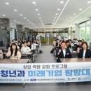 미래기업 - 노원구 동일로237나길 45 | 미래기업