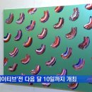 크리에이티브휴