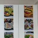 달키토김밥
