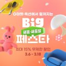 새봄유통