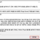 플레이어PC 이미지