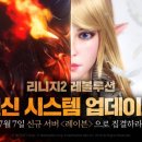 레볼루션 이미지