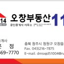 원룸114공인중개사사무소 이미지