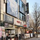 아웃오브오피스 | 부천 아웃오브오피스 파스타 재방문 후기 | 내돈내산