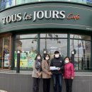 뚜레쥬르 연봉점 이미지