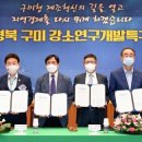 혁신5로 이미지