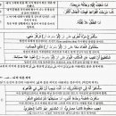 조건사