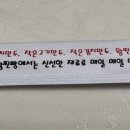 박소영왕만두왕찐빵