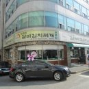 신야춘추 이미지